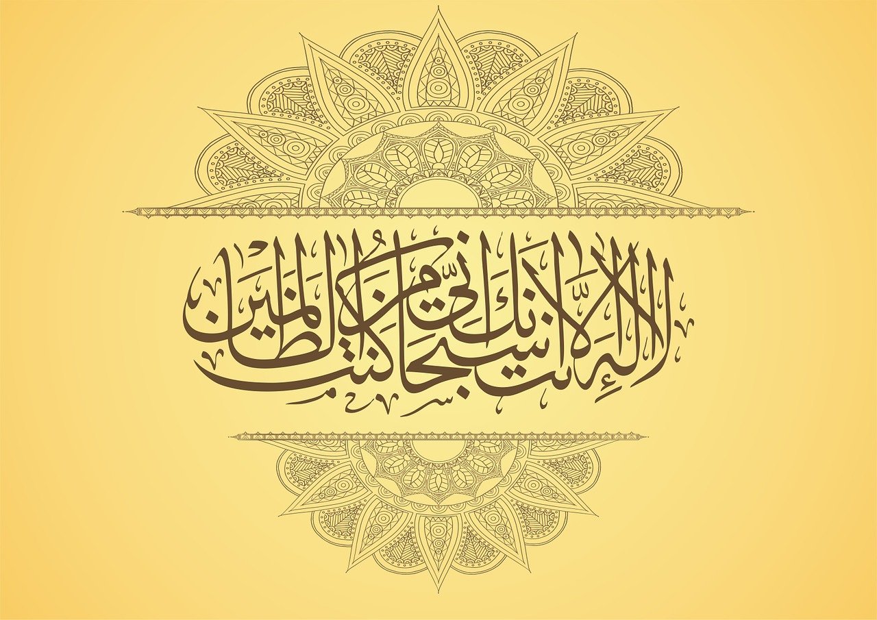 calligraphy-1256989_1280